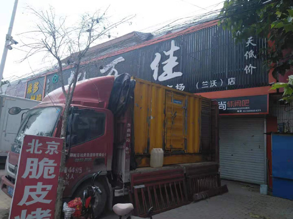 碑林租赁发电机-柴油发电机组在火车站的应用 