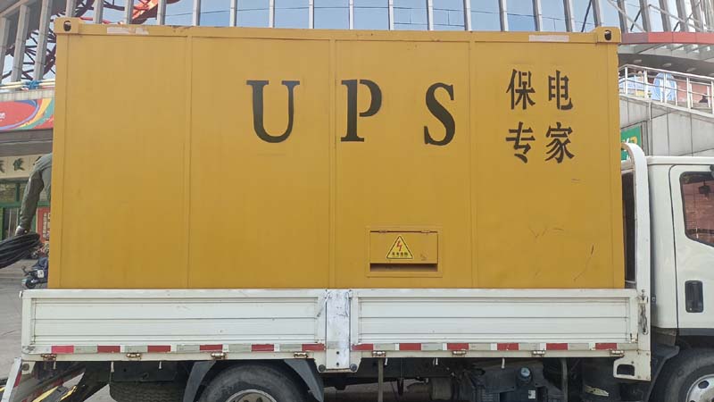 碑林怎样判断柴油发电机组和UPS电源的配合工作是否正常?